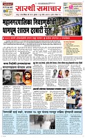 11 June_ Page 1 Epaper