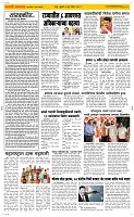 11 June_ Page 2 Epaper