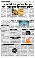 11 June_ Page 4 Epaper