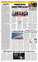 14 June_ Page 2 Epaper