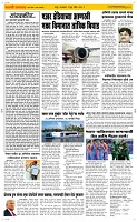 17 June_ Page 2 Epaper