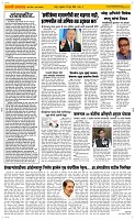 20 June_ Page 2 Epaper