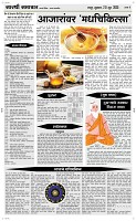 20 June_ Page 4 Epaper