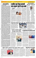 21 June_ Page 2 Epaper