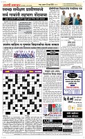 25 June_ Page 5 Epaper