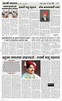 26 June_ Page 3 Epaper