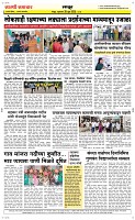 26 June_ Page 6 Epaper