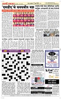 27 June_ Page 5 Epaper