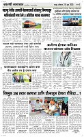 28 June_ Page 3 Epaper