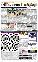 01 Jully_ Page 5 Epaper
