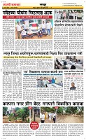 09 Jully_ Page 6 Epaper