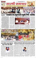 10 Jully_ Page 1 Epaper