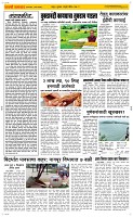 10 Jully_ Page 2 Epaper