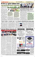 10 Jully_ Page 5 Epaper