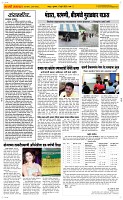 17 Jully_ Page 2 Epaper