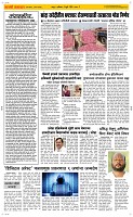 19 Jully_ Page 2 Epaper