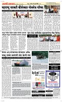 19 Jully_ Page 5 Epaper
