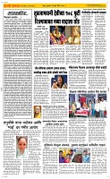 23 Jully_ Page 2 Epaper
