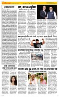 25 Jully_ Page 2 Epaper
