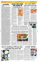 26 Jully_ Page 2 Epaper