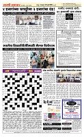 29 Jully_ Page 5 Epaper