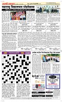 31 Jully_ Page 5 Epaper