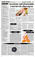 01 August _ Page 4 Epaper