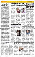 04 August Page 2 Epaper