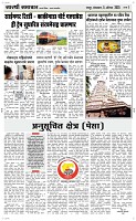 05 August Page 3 Epaper