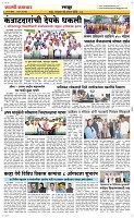 05 August Page 6 Epaper