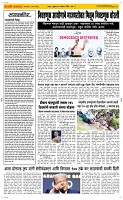 08 August Page 2 Epaper
