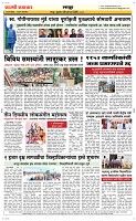 08 August Page 6 Epaper