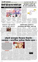 09 August Page 3 Epaper
