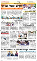 09 August Page 6 Epaper
