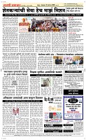 12 August Page 5 Epaper