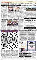 13 August Page 5 Epaper