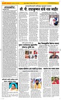 18 August Page 2 Epaper