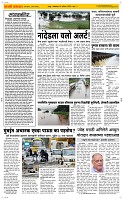 19 August Page 2 Epaper