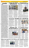 21 August Page 2 Epaper
