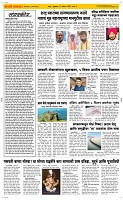 22 August Page 2 Epaper