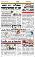 22 August Page 6 Epaper