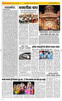 24 August Page 2 Epaper