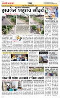 24 August Page 6 Epaper