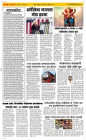 26 August Page 2 Epaper