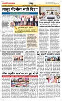 26 August Page 6 Epaper