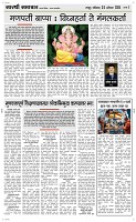 30 August Page 3 Epaper