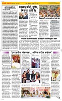01 Sapte.Page 2 Epaper