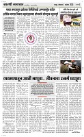 01 Sapte.Page 3 Epaper