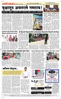 01 Sapte.Page 5 Epaper