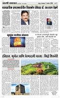 02 Sapte.Page 3 Epaper